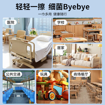 爱恩倍75%酒精湿巾80片*5包纸巾清洁消毒杀菌大包实惠学生办公家用卫生