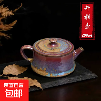 钧瓷茶壶价格报价行情- 京东