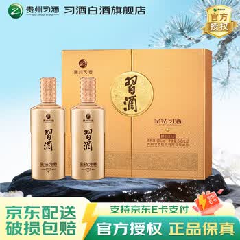 金钻白酒品牌及商品- 京东