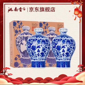 青花瓷瓶酒价格报价行情- 京东