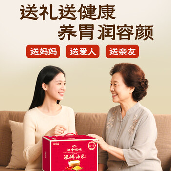 江中猴姑米稀小米红枣米糊30天养胃滋补女性营养早餐养颜代餐年货礼盒900g