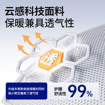 耐力克斯医用级护腰带腰间盘突出腰肌劳损腰椎间盘久坐钢板支撑男女士腰托