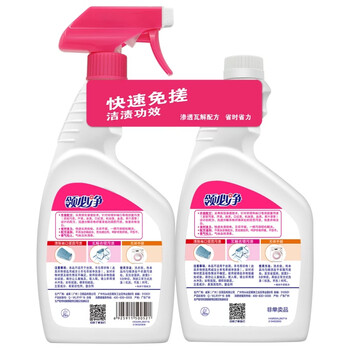 威洁士免搓洗衣领净500ml瓶+500ml补充装 深层去渍去油 衣领袖口助洗