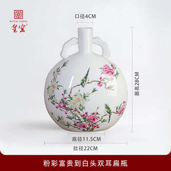 花鸟瓷瓶品牌及商品- 京东