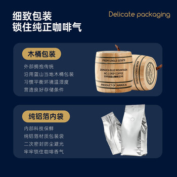 RA.BURI牙买加蓝山一号咖啡豆原料进口已烘焙送礼精品礼盒套装114g*2桶装