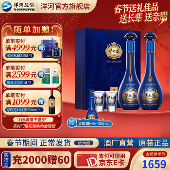 梦之蓝m6 - 京东