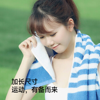 最生活新疆长绒棉毛巾组合2条装 纯棉柔软 加长吸水运动毛巾运动