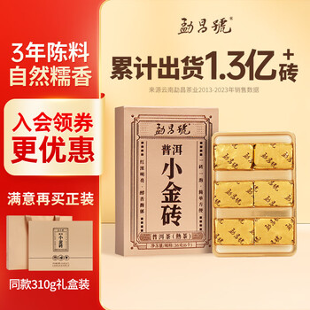 云南普洱茶砖250g价格报价行情- 京东