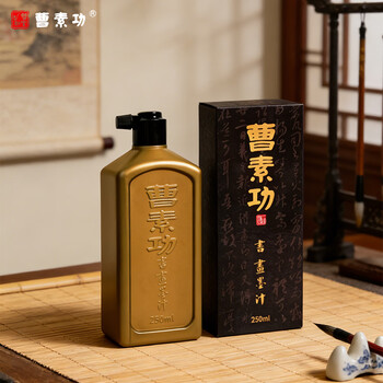 曹素功书画墨汁250ml