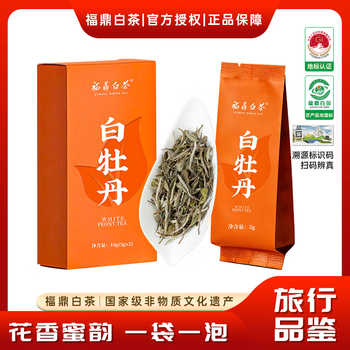 福鼎白茶白牡丹价格报价行情- 京东
