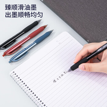 得力（deli）臻顺滑按动中性笔 0.5mm子弹头办公签字笔学生刷题笔 黑色 6支装S60-6