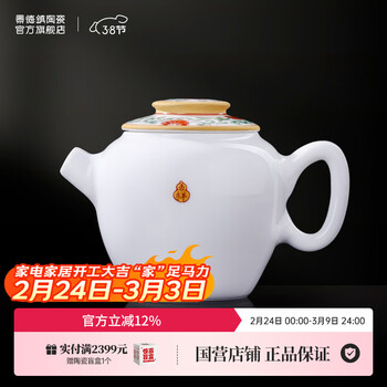 景德镇粉彩壶型号规格- 京东