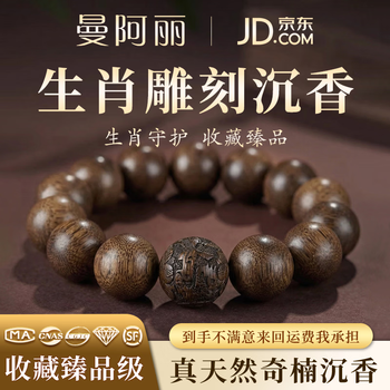 沈香手串图片- 京东