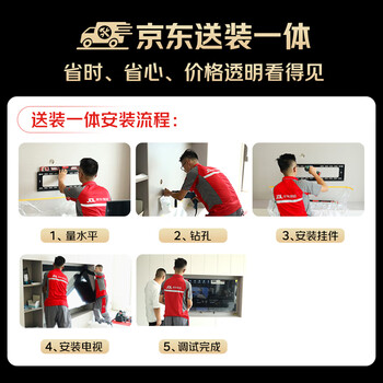 TCL雷鸟电视 43雀5 25款 43英寸 144Hz高刷 2+32GB内存 自定义遥控器 家电电视43F295C