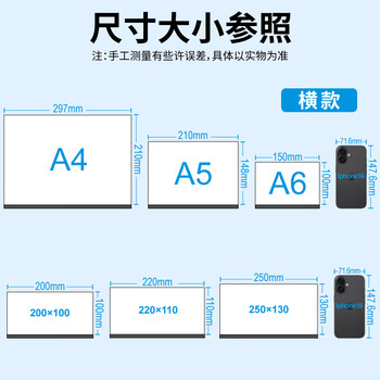 DSB（迪士比）A5桌牌席卡亚克力板T型强磁台卡台签磁吸会议展示牌立牌工位牌210mm*148mm5个装T-8010H
