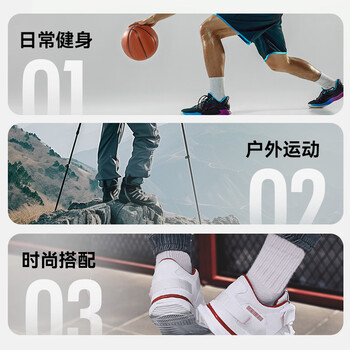 安德玛（Under Armour）篮球袜 吸汗防滑冬季运动袜 加压防磨男女款棉袜组合色M码三双装