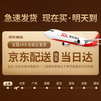 忆江南特级铁观音茶叶礼盒360g节日送礼送长辈的礼物福至