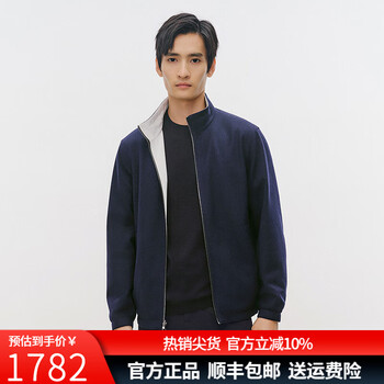 蓝色夹克搭配型号规格- 京东