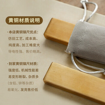 漢墨 黄铜对镇镇纸镇尺 铜大号简约黄铜文镇毛笔架2支装 文房四宝礼品把玩铜器摆件