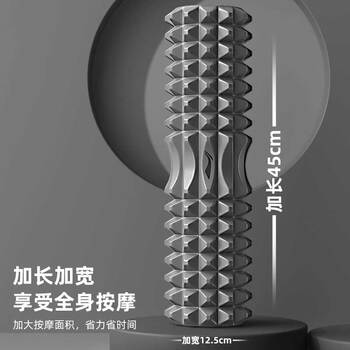 李宁泡沫轴实心滚轴狼牙棒滚筒背部健身放松肌肉瑜伽柱小腿按摩器 李宁泡沫轴实心滚轴狼牙棒滚筒背部健身放松肌肉瑜伽柱小腿按摩器