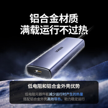 绿联Type-C扩展坞 USB-C扩展器3.0分线器 4口集线器HUB拓展坞转换器 适用苹果17/16笔记本Mac平板iPad