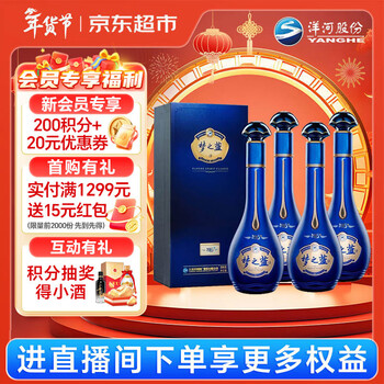 梦之蓝m6价格型号规格- 京东