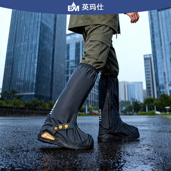 英玛仕（ENGMARSS）高筒雨鞋套成人防水男女士雨靴防滑鞋学生水鞋XL（适合43-45码）