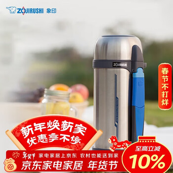 zojirushi暖水壶型号规格- 京东