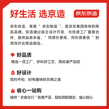 京东京造胶原蛋白黑咖啡0糖0脂速溶美式咖啡豆运动VC柠檬粉2g*28条