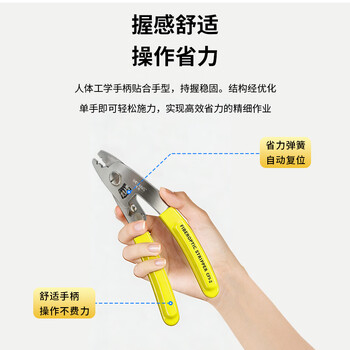 博扬（BOYANG）高精度光纤双口米勒钳 不锈钢纳米钳 皮线光缆剥线钳 FTTH光纤冷接工具BY-GJ11