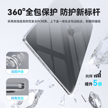 极川Apple苹果MacBook Pro13英寸M1/2保护壳2022/20款笔记本电脑保护套水晶外壳A2289/A2251/A2338