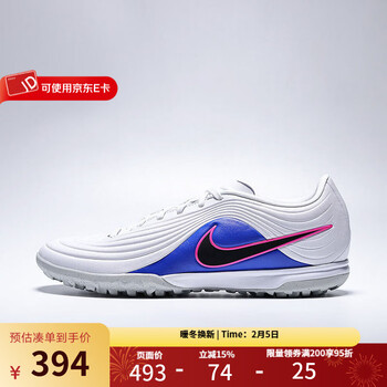 nike 200 olx