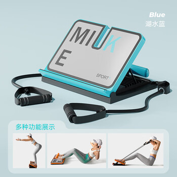 米客 拉筋板小腿伸筋神器拉力绳仰卧起坐辅助器站立式斜踏板+拉绳