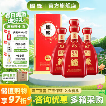 国缘5k价格报价行情- 京东