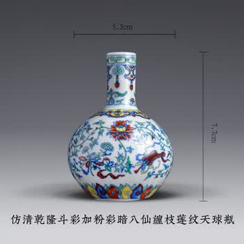 斗彩花瓶 斗彩罐子价格报价行情- 京东