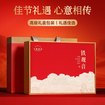 七春安溪铁观音小罐装茶叶礼盒新茶乌龙茶500g 送长辈领导礼品