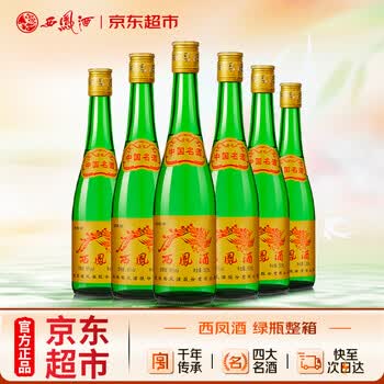 黄瓶白酒- 京东