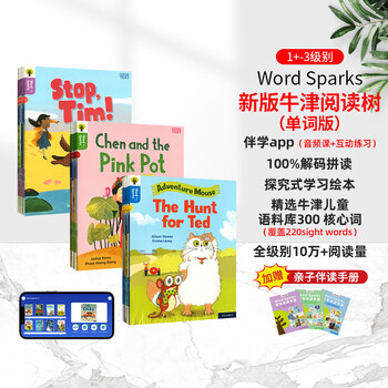 oxford reading tree 1 - 京东