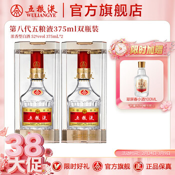 五粮液375ml价格报价行情- 京东