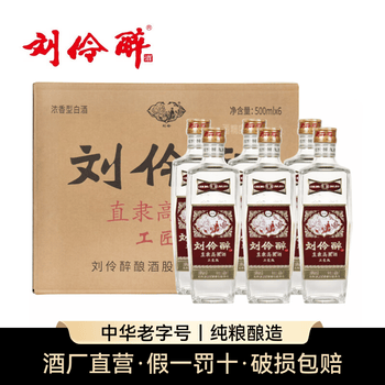 刘伶醉白酒价格报价行情- 京东