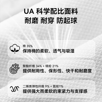 安德玛（Under Armour）篮球袜 吸汗防滑冬季运动袜 加压防磨男女款棉袜组合色M码三双装