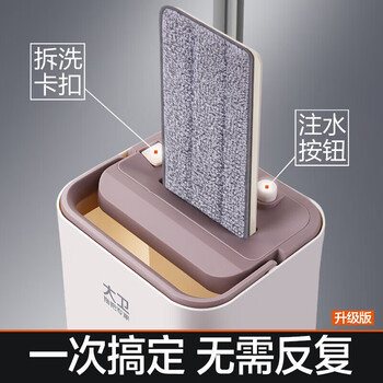 大卫【全新升级】免手洗平板拖把Z9 干湿两用 一杆两布＋刮刮桶
