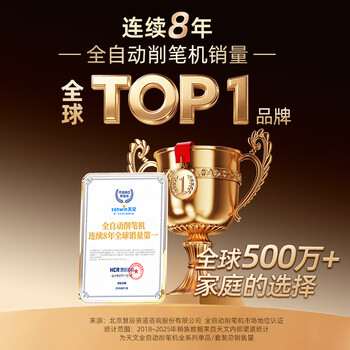 天文全自动大口径削笔机儿童削笔器可削11.5mm加粗杆大三角铅笔小学生卷笔转笔刀电动文具S8811太空银