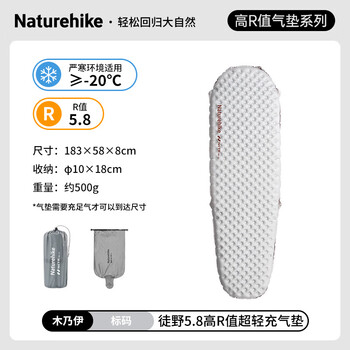 NatureHike旅游用品新款- NatureHike旅游用品2021年新款- 京东