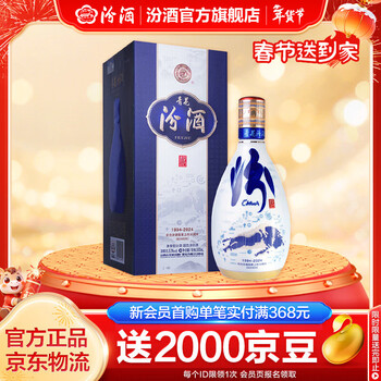 汾酒30年500ml排行- 京东