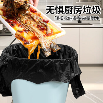 欧润哲背心垃圾袋特厚黑色 30*52cm*300只装2丝手提家用9L垃圾桶清洁袋