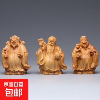 黄杨木雕福禄寿品牌及商品- 京东