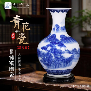 景德镇厂货花瓶价格及图片表- 京东
