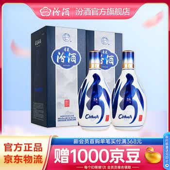青花汾酒42度价格报价行情- 京东