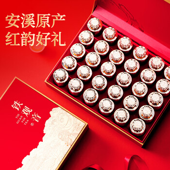 七春安溪铁观音小罐装茶叶礼盒新茶乌龙茶500g 送长辈领导礼品